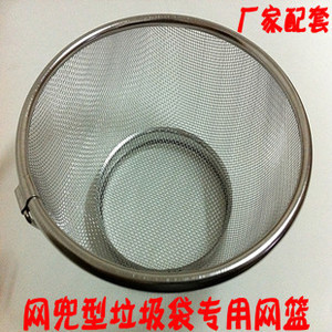不锈钢网篮 厨房水池过滤垃圾袋专用网篮 过滤袋专用网篮厂家配套