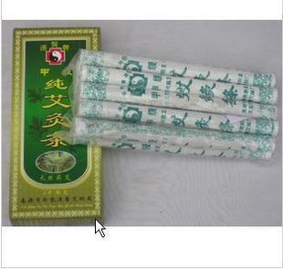 甲级南阳汉医牌温灸纯艾条 艾绒制三年陈艾条
