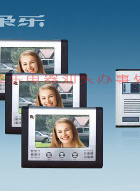 刷卡开锁一拖三彩色可视对讲门铃柔乐家用楼宇猫眼门禁机3TV27ID