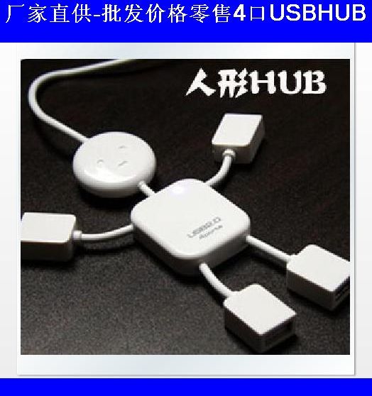 Concentrateur USB - Ref 368334 Image 1