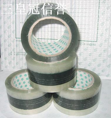 宽6cm,厚1.5cmEMS代收货款胶带封纸箱子胶带封箱胶带定做