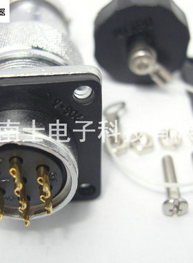 WEIPU 威浦 WS20 7芯 航空插头 法兰插座 开孔20mm WS20K7Z J7TQ