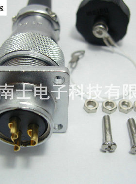 WEIPU 威浦 WS20 3芯 航空插头 法兰插座 开孔20mm WS20K3Z J3TQ