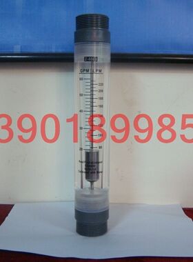 流量计 Z-4006 两头内丝流量计 80-220LPM/分钟