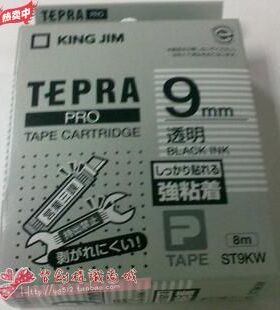 标签机色带9MM透明底黑字ST9KW适用锦宫贴普乐SR230C爱普生打印纸