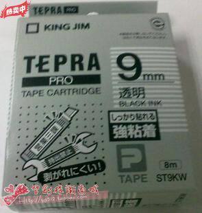 标签机色带9MM透明底黑字ST9KW适用锦宫贴普乐SR230C爱普生打印纸