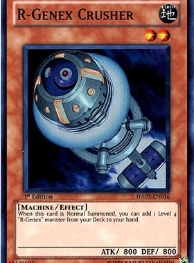 游戏王 美版 正版 - 真次世代破碎机 R-Genex Crusher/面闪/HA03
