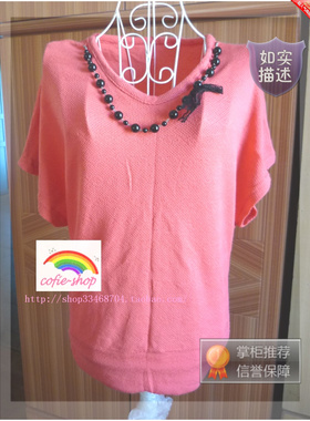 【买2免邮】橘红色蝙蝠针织搂空短袖衫T（搭配项链）