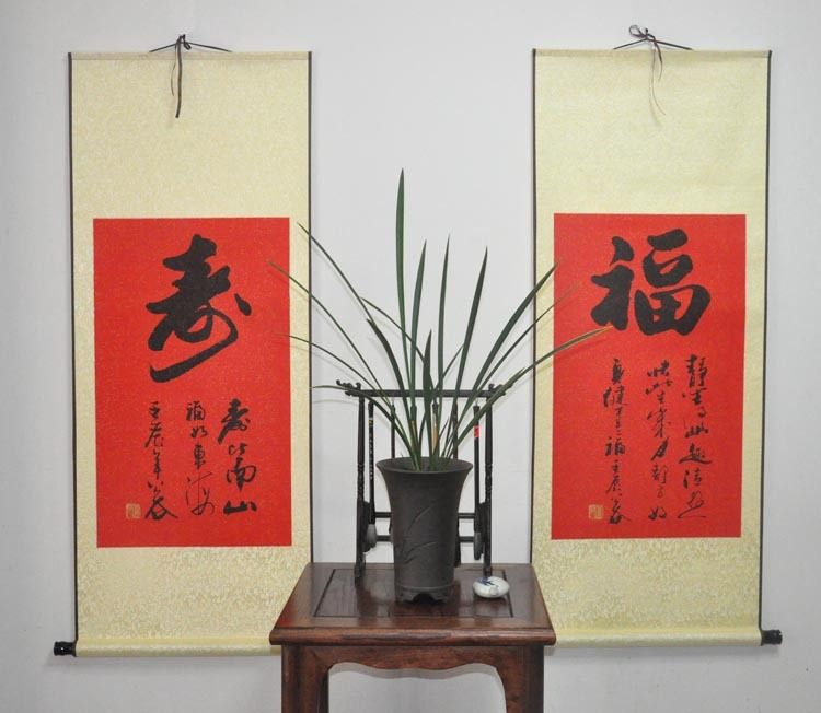 【福寿】洒金祝寿书字画 行书 书法作品真迹 条幅 春节艺术品礼品