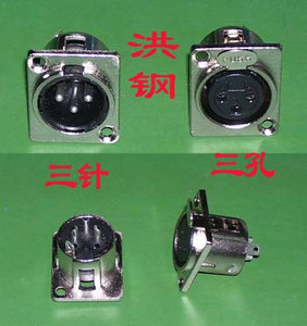 话筒插座 卡侬母座 卡龙座 面板卡农母座 地插模块座 三芯卡浓座