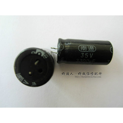 电焊机维修电解电容35V3300UF