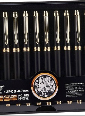 BAOKE 宝克 绅宝签名笔 水笔 PC109哑光黑色金属笔杆 0.7mm