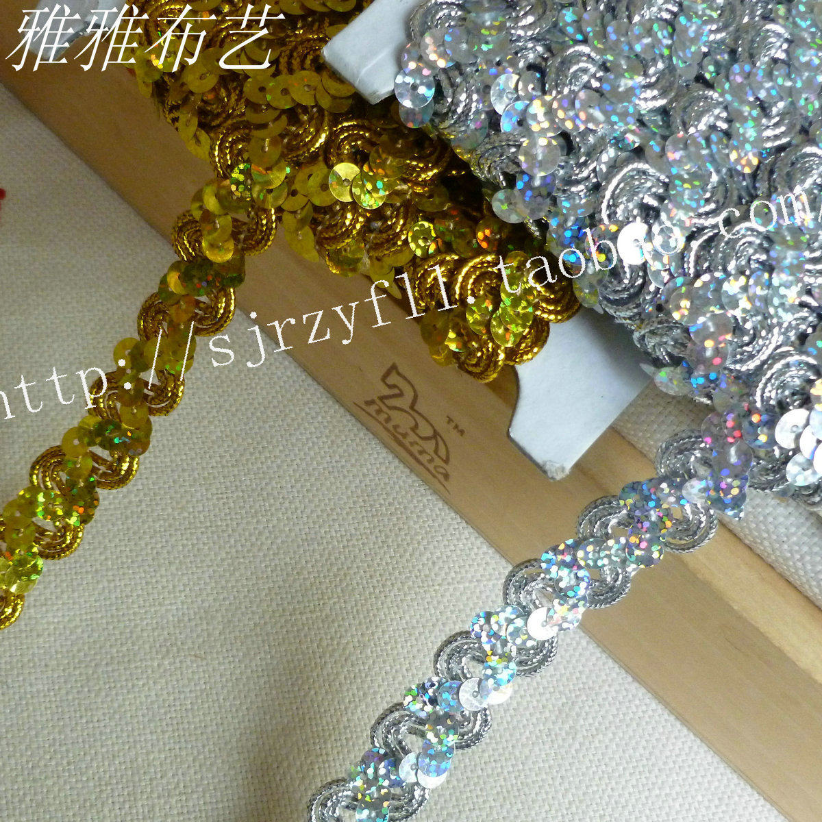 舞台服装辅料 DIY手工材料 金色 银色S型带亮片民族花边 1.5cm宽