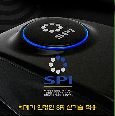 『韩国进口车饰』B848 SPI等离子体空气净化器/新车甲醛消除器