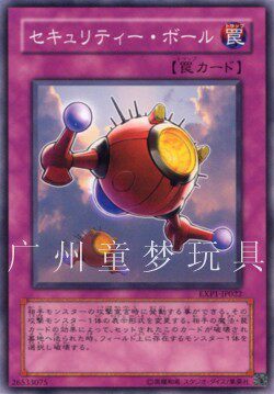 广州童梦玩具正版日文游戏王exp1散卡保安球n
