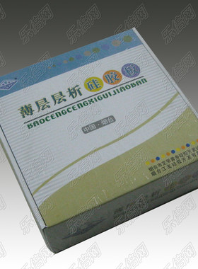 【乐倍网】薄层层析硅胶板HSGF254  TLC色谱柱 盒装规格齐全