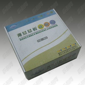 【乐倍网】薄层层析硅胶板HSGF254  TLC色谱柱 盒装规格齐全