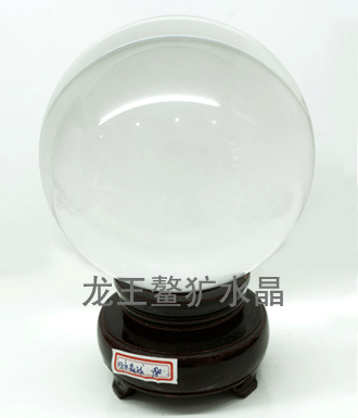 鳌犷玻璃球 白水晶球 水晶球摆件 15cm