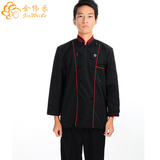 Veste chef cuisinier - Ref 1908605 Image 15