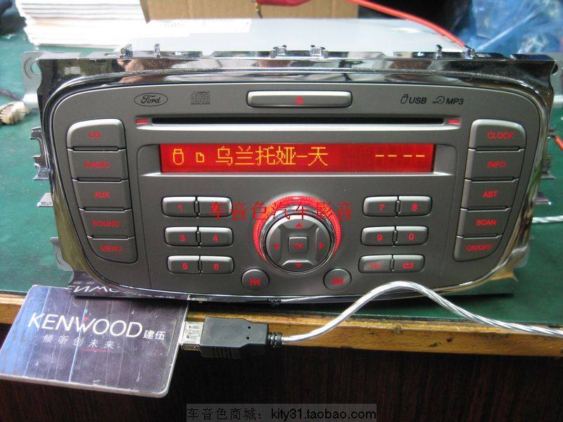 福特福克斯原车原装单碟cd/mp3/usb主机 4s拆车致胜改装家用货车