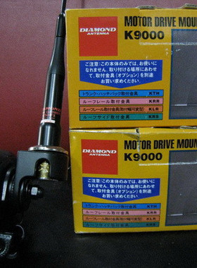 爆款超值疯抢日本原装钻石K9000车载放倒器新品限量特价促销