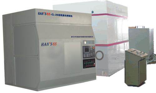HANSGS-HC6000W齿轮激光焊接设备