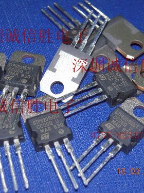 肖特基二极管STPS30H100CT STPS20150CT TO220进口原装配件现货
