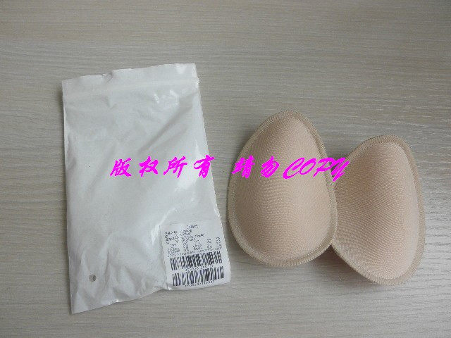 Pads pour soutien-gorge - Ref 818269 Image 1