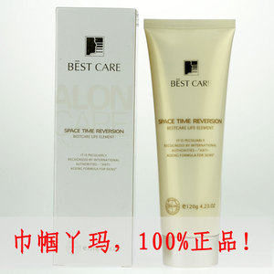 Bestcare/碧斯正品 逆时空精华霜120g 滋养保湿 提拉紧致