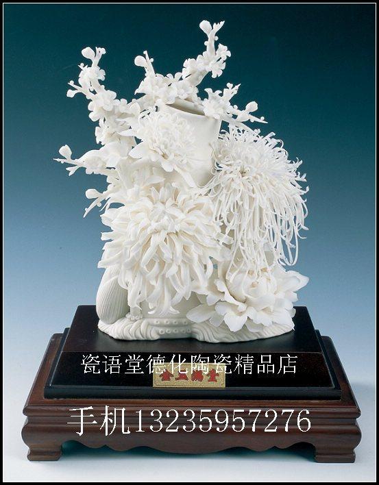 瓷语堂德化陶瓷工艺品瓷雕刻艺术品白瓷器瓷花摆设金玉满堂周秀燕