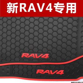 荣放新rav4crv专用汽车，防水橡胶脚垫，凯美瑞卡罗拉花冠乳胶地垫