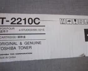 【原装】 东芝T-2210C硒鼓 粉盒 e-221S 220S套鼓 墨粉 粉盒