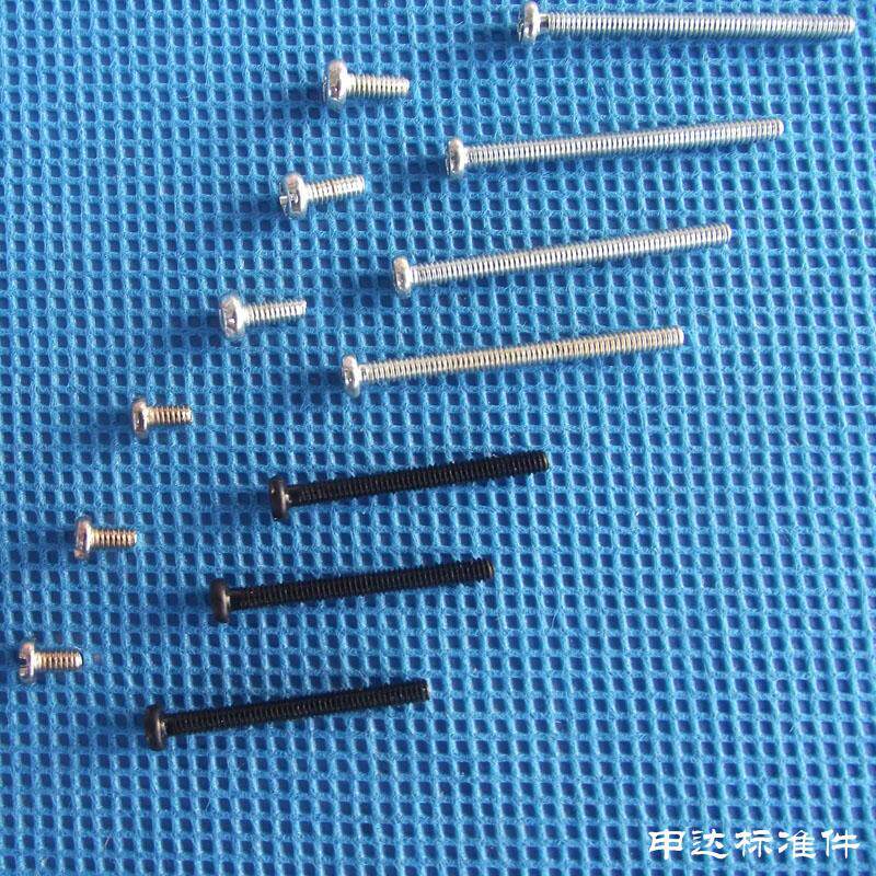 直径2mm 十字槽圆头机螺丝 机螺丝 M2*12--2*30(100个)