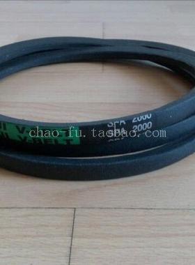 原装进口FUI高速防油防静电三角V型传动带大传输皮带SPA2000