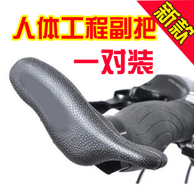 Guidon de vélo - Ref 2334864 Image 1