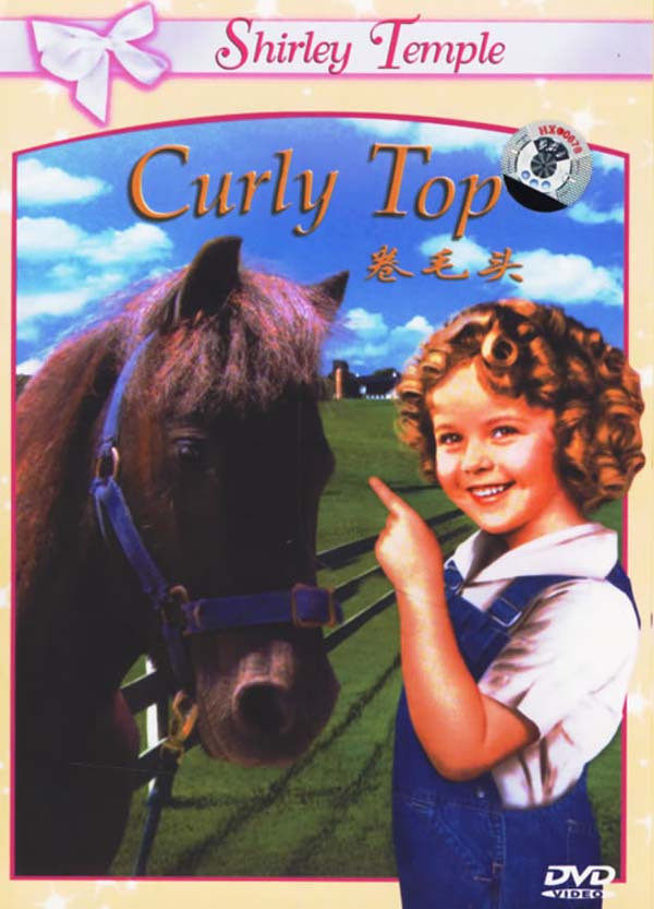 正版 秀兰邓波儿经典电影 卷毛头 盒装 1dvd