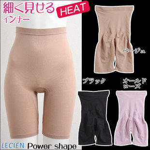 body amincissant simple en nylon - Ref 679058 Image 3