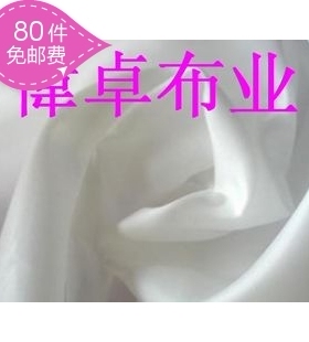 白色丝光针织里布衬布男女装时装衣服里布内衬弹力布料 面料2015