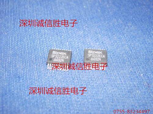 收发器SP3222ECASP3222ECALSIPEX
