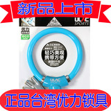 Panier pour vélo en plastique - Ref 2267618 Image 50