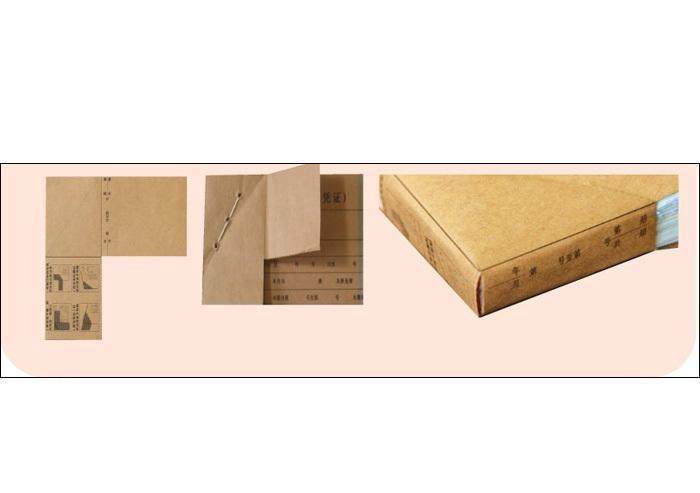 特价 用友表单/用友凭证纸/用友凭证包角（50个，6元）Z010320