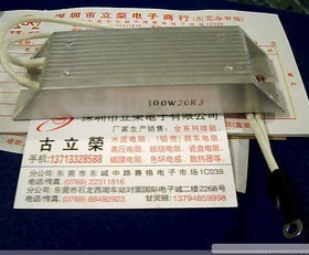 100W2RJ大功率铝壳刹车铝阻
