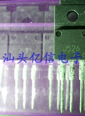 场效应管 J526 2SJ526 原装正品BOM表