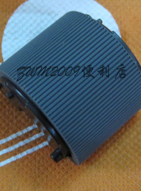 适用惠普 HP1160 1320 2014 2015 5200手动搓纸轮 上搓