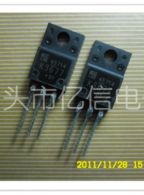 场效应管2SK3677 K3677 12A 700V 95W 原装正品BOM表