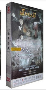 精装 方力申 风雨桃花镇 珍藏版 正版 14DVD 邓丽欣 原装