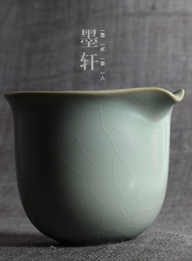 问鼎汝窑 问鼎鼎峰汝窑茶具 小茶海/公道杯 天青/天蓝 内有折扣