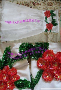 精绣水袖 鸿舞衣 饰品005纯手工肚皮舞手