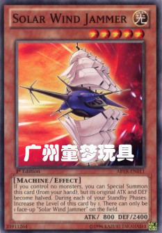 广州童梦英文游戏王802ABYR散卡太阳风帆船 n