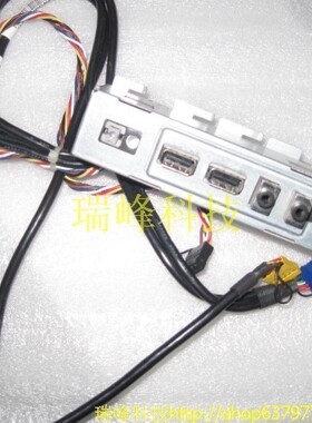 原装戴尔DELLV200  V220前置开关USB音频接口 小机箱整体线
